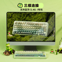 KIIBOOM 光魅81lite 三模无线机械键盘