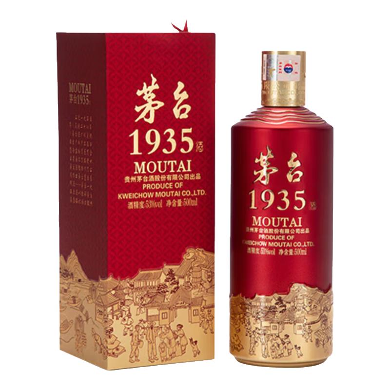 MOUTAI 茅台1935 53%vol 酱香型白酒500ml 单瓶装【报价价格评测怎么样