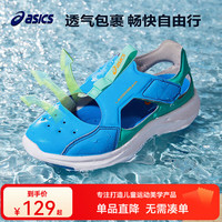 ASICS 亚瑟士 清仓神车！透气运动凉鞋