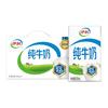 伊利 纯牛奶 250ml*42盒 礼盒装