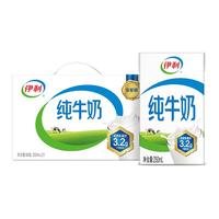 yili 伊利 3.2g乳蛋白 纯牛奶 250ml*21盒*2箱
