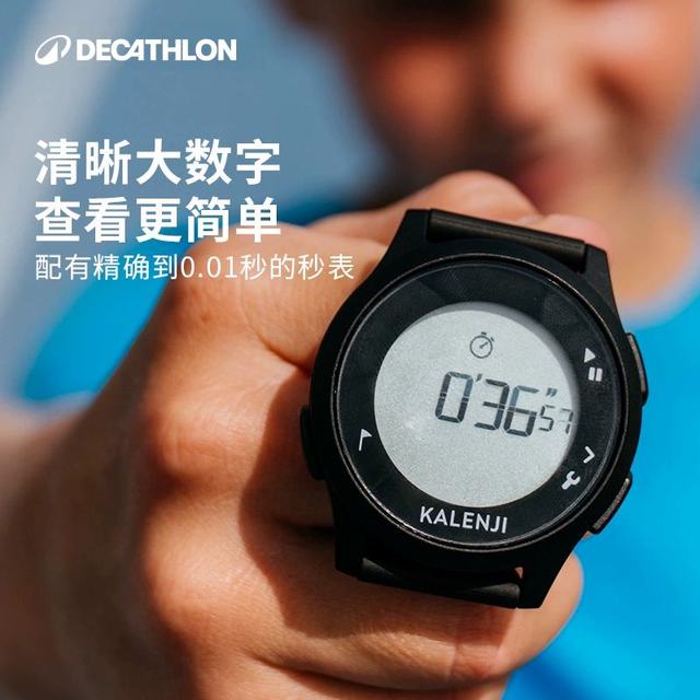 迪卡侬 DECATHLON W100 运动手表 8539878