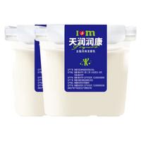 TERUN 天润 润康 全脂风味发酵乳 1kg