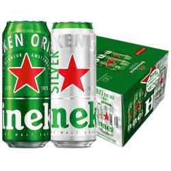喜力 啤酒330ml*15纤体听经典星银组合啤酒婚宴用酒夏日欢聚
