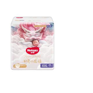 HUGGIES 好奇 皇家御裤系列 拉拉裤 XXL28片
