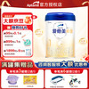 爱他美 卓傲 婴儿奶粉 1段 800g