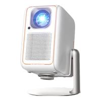 大眼橙 C1D高亮版 家用云台投影机 白色