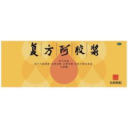 东阿阿胶 [东阿阿胶]复方阿胶浆 20ml*48支 1盒装 补气养血otc药 国药准字