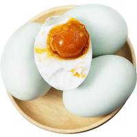 鄱湖鸭舍流油咸鸭蛋鄱阳湖端午节熟盐蛋起沙流油真空非海鸭蛋 20枚*大号55-60g