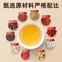 九芝堂酸枣仁茯苓百合茶160g大枣桑葚重瓣玫瑰栀子养生茶安神助睡眠 3盒