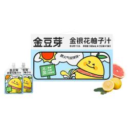 金豆芽 金银花柚子汁 儿童果汁饮品  100ml*13袋