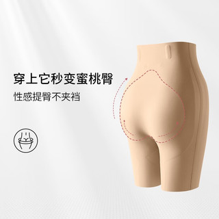 嫚熙（EMXEE）收腹提臀裤悬浮裤女塑形束腰高腰塑身裤收肚子夏季薄 黑色-2条-液体悬浮裤 常规款 M