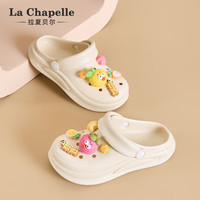 La Chapelle拉夏贝尔女鞋洞洞鞋女包头厚底休闲鞋简约时尚凉拖子女 杏色-776-1 36-37
