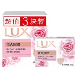 六神 力士 恒久嫩肤香皂 105g×3块