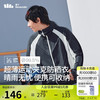 蕉下 防晒衣男外套皮肤衣防紫外线凉透气防泼水户外运动TS11424蓝白XL