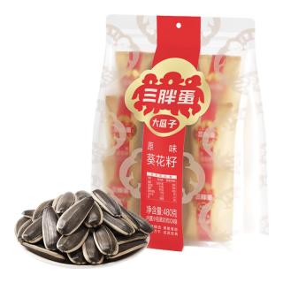三胖蛋 原味瓜子 480g 袋装