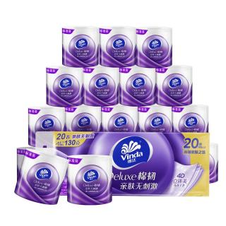 维达 有芯卷纸 棉韧4层130克*20卷 亲肤无刺激 卫生纸