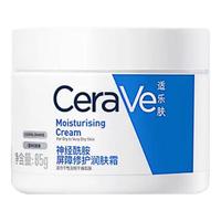 CeraVe 适乐肤  修护保湿润肤霜  85g
