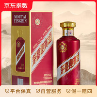 MOUTAI白酒 茅台(MOUTAI)白酒报价_参数_图片_视频_怎么样_问答-苏宁易购