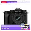 富士 FUJIFILM 香港直邮富士X-T5 复古微单数码相机（16-50mm) 专业高清旅游便携