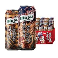 乌苏啤酒 大红乌苏烈性啤酒聚会露营婚宴畅饮啤酒500ml*12罐箱装