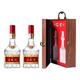 移动端、京东百亿补贴：五粮液 普五八代 52%vol 浓香型白酒 500ml*2瓶