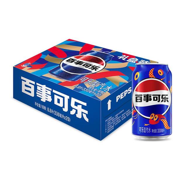 PLUS会员：百事 可乐Pepsi 碳酸饮料汽水330ml*20听胖罐 送礼礼盒 春节年货 企业团购