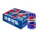 百事 碳酸饮料 330ml*20 常规罐礼盒