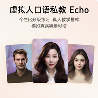 网易有道 有道词典笔X7 新课标新教材 点读笔英语学习 搜题电子词典翻笔扫描笔便携式学习机