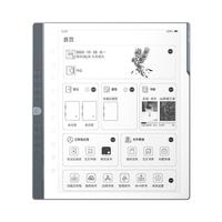 Hanvon 汉王 N10 Pro二代 10.3英寸 墨水屏电子书阅读器 Wi-Fi 128GB 银色