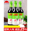 李锦记薄盐味极鲜家庭装特级生抽炒菜凉拌减盐酿造酱油 500ml