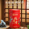 中茶 凤凰单丛鸭屎香GT311 特级潮州单枞春茶 100克