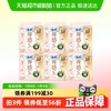苏菲 三十周年苏菲72片卫生巾裸感S贵族棉方便丢弃日用姨妈巾250mm官方正品