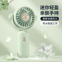 雅兰仕 手持小风扇便携式随身办公室桌挂脖电动小电扇usb电风扇轻音宿舍