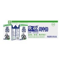 Europe-Asia 欧亚 纯牛奶 200g*20盒