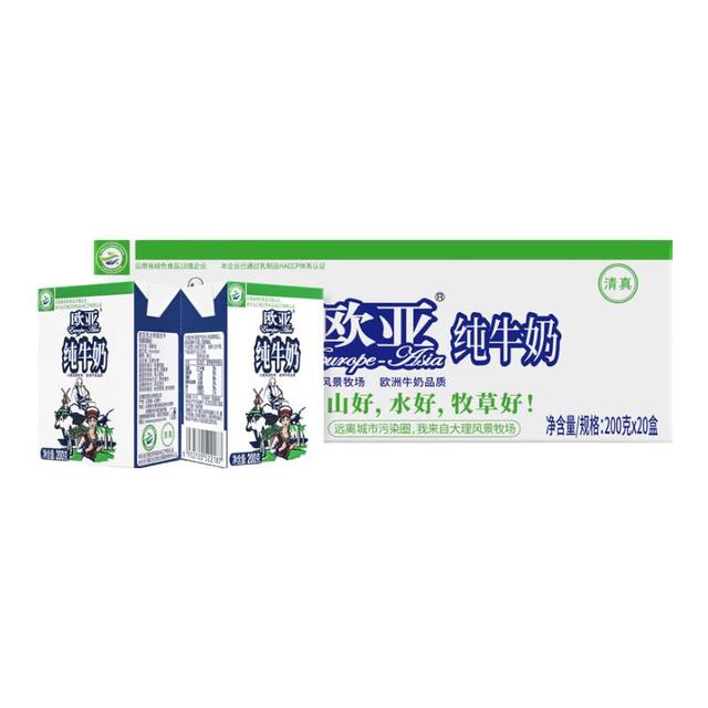 PLUS会员：欧亚 纯牛奶200g*20盒整箱  云南大理高原牧场