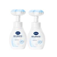 DEXTER 戴可思 婴幼儿泡泡洗手液 300ml*2瓶