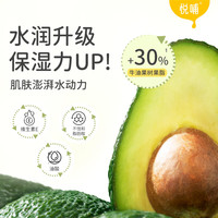 悦哺婴儿面霜 宝宝夏季滋润水凝霜 儿童干燥肌保湿舒缓水润清爽补水霜 【组合】水凝霜50g+爽身露150ml