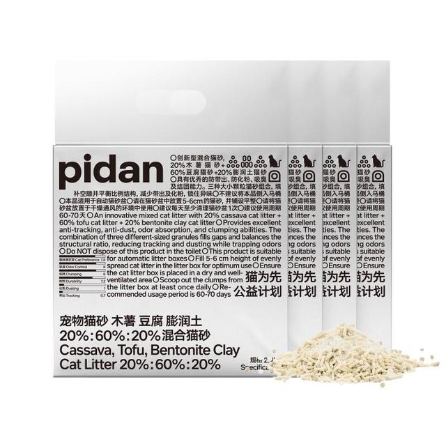pidan 混合猫砂 豆腐膨润土木薯60%:30%:10%混合2.4kg*4包自营猫砂