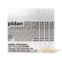pidan混合豆腐猫砂 豆腐膨润土皮蛋猫砂除臭猫砂结团快 2.4kg*4