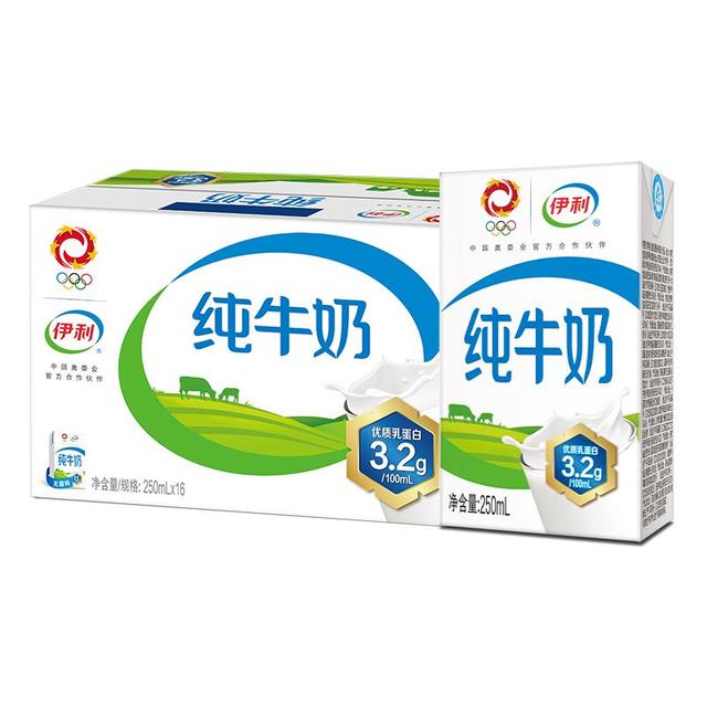 伊利 严选牧场纯牛奶 250ml*16盒全脂牛奶 礼盒装