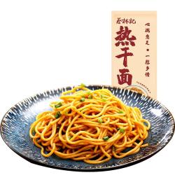 蔡林记 中华 地道武汉风味热干面5包热干面+酸豆角750g 非遗传承