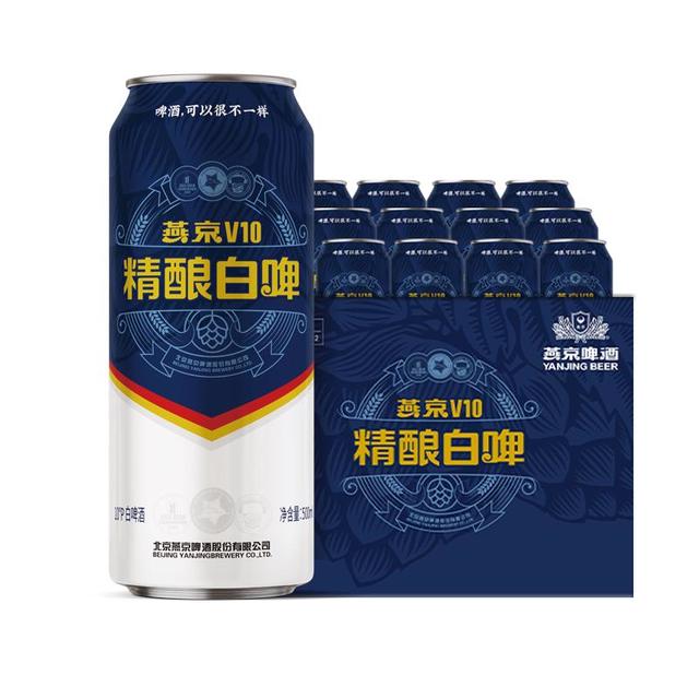 燕京啤酒 V10精酿白啤426ml*12瓶  整箱送货上门    啤酒整箱  426mL 12瓶