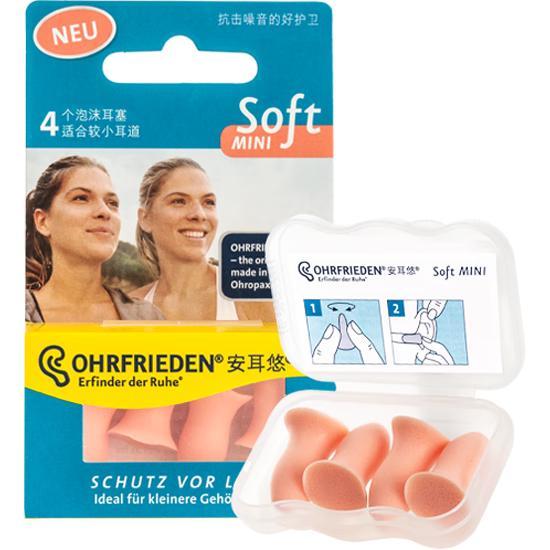 安耳悠 防噪音睡眠耳塞 男士女士隔音耳塞工作学习睡觉防呼噜声耳塞 德国小耳道 soft-mini 2副装