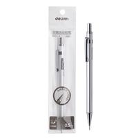 得力(deli)0.5mm/2B金属自动铅笔 低重心不易断芯文具考试绘图 单支笔