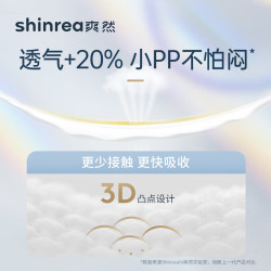 爽然 天鹅系列婴儿拉拉裤尿不湿宝宝超薄透气试用装 拉拉裤 XXL30片*2包