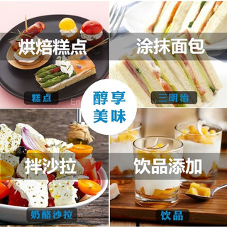 琪雷萨西班牙进口软质涂抹山羊奶酪 110g 西餐即食干酪家用多口味 香草风味110g