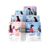 自然堂 喜马拉雅植物补水面膜50片