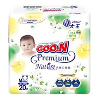 大王 天使自然之恩纸尿裤M/L-成长裤XL镇定舒缓敏感肌 纸尿裤L18片