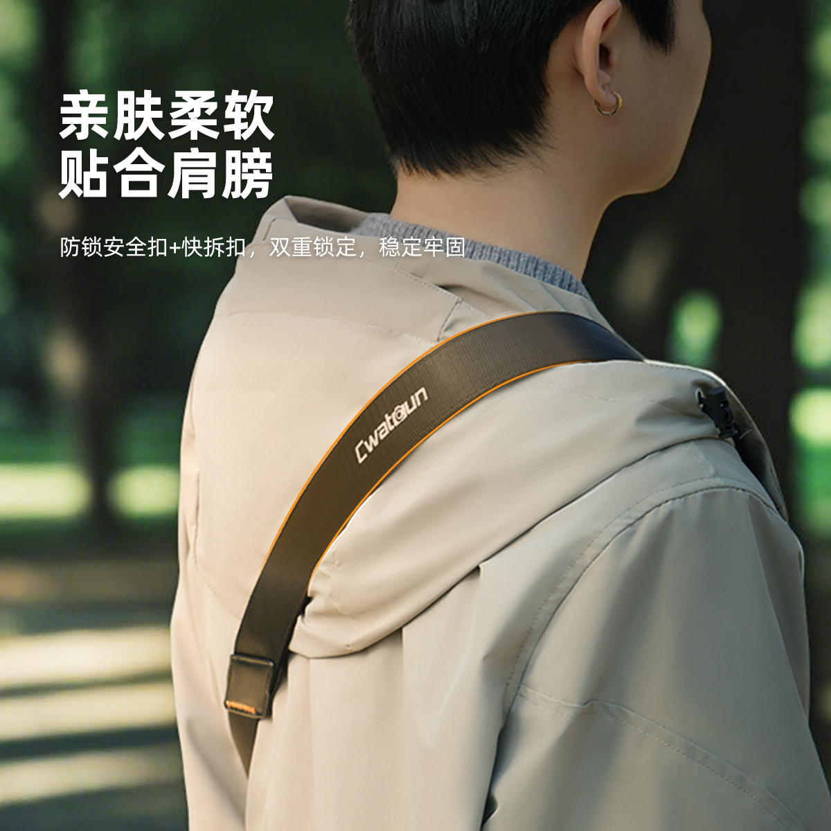 Cwatcun香港卡登相机肩带快拆挂绳摄影背带防丢适用于佳能索尼尼康